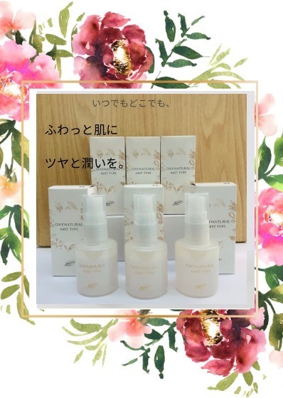 ふわっと肌にツヤ✨と潤いを🍀｜クロロフィル 美顔教室タケムラ橿原