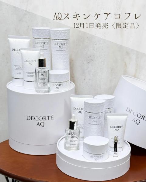 コスメデコルテ AQ ラディアンスコフレ II リポソーム 試してみた】AQ ラディアンス コフレ Ⅱ DECORTÉのリアルな口コミ