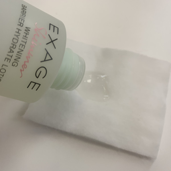 アルビオン エクサージュシマー ホワイトニング バリア ハイドレート