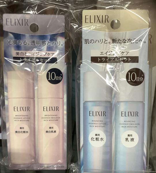 エイジングケア* トライアルセット｜岩井屋