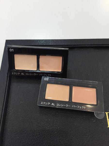 アルビオン エクシアAL コンシーラー パーフェクト｜紹介記事｜キレイエ