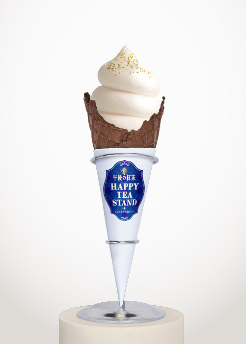 午後の紅茶 HAPPY TEA STAND #キラキラ午後ティー』7月15日（金）より