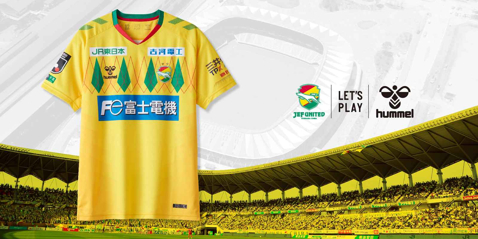 J-LEAGUE / JEF UNITED (Jリーグ / ジェフユナイテッド市原・千葉