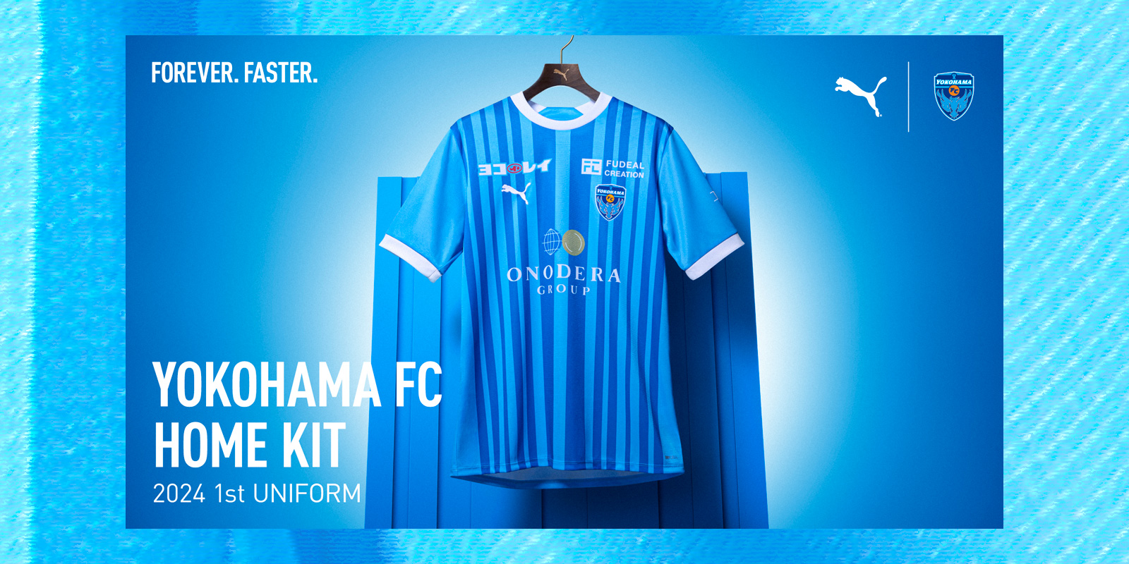 J-LEAGUE / YOKOHAMA FC (Jリーグ / 横浜FC) | KISHISPO Kemari87 公式