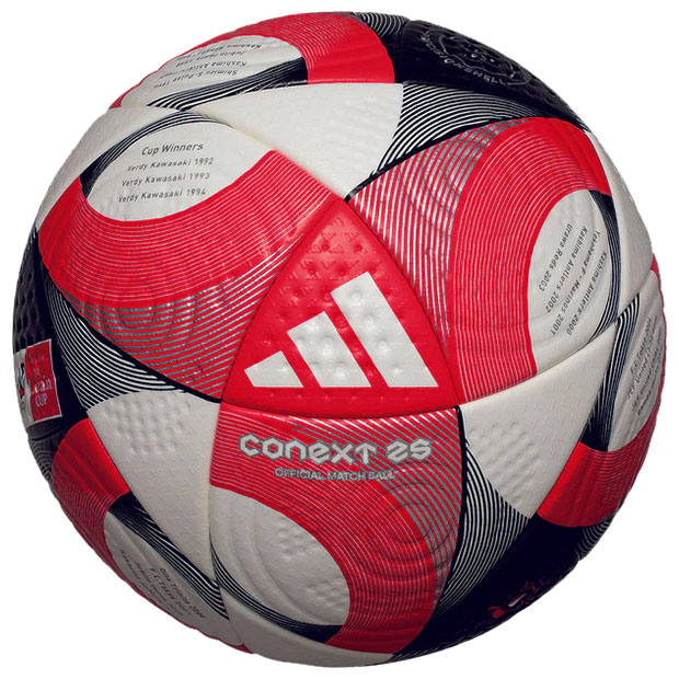 Kemari87 KISHISPO / コネクト25 Jリーグ ルヴァンカップ 公式試合球