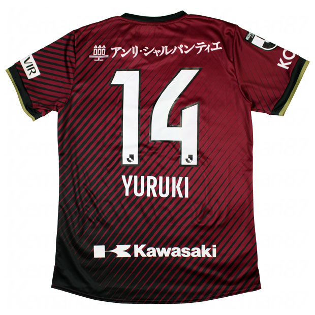 Kemari87 KISHISPO / ヴィッセル神戸 2023 ホーム 半袖レプリカ