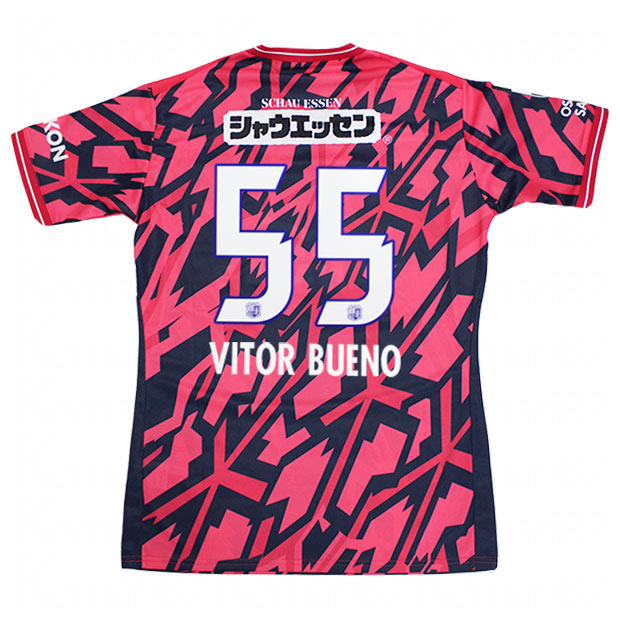 Kemari87 KISHISPO / セレッソ大阪