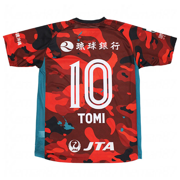 Kemari87 KISHISPO / FC琉球