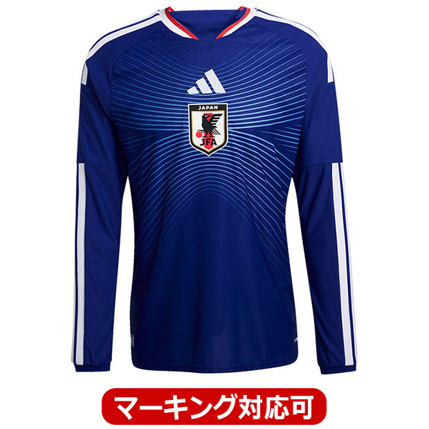 Kemari87 KISHISPO / 背番号18 上田綺世 アディダス サッカー日本代表