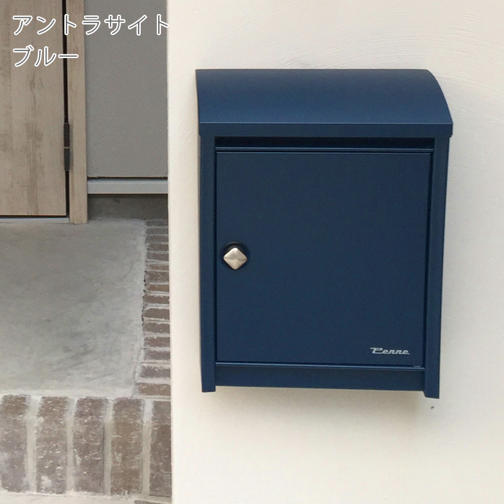 Penne STEELY ペンネ社 壁掛け郵便ポスト スティーリー｜ジューシー