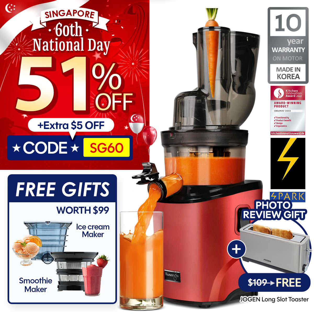 Kuvings Whole ホールスロージューサー 赤 【公式通販】