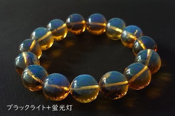 ブルーアンバーブレスレット - 久慈琥珀オンラインショップ