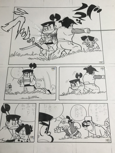 上村一夫、桑田次郎、森田拳次、坂口尚など、漫画原稿が大量入荷