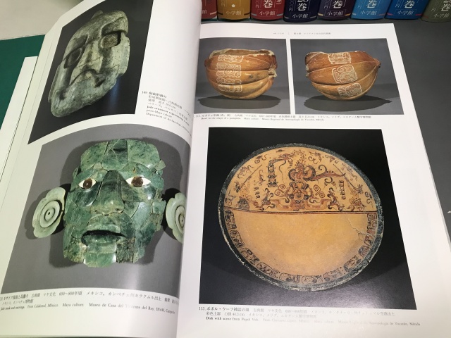 世界美術大全集 西洋編（全28巻、小学館）』の出張買取に杉並区へ伺い