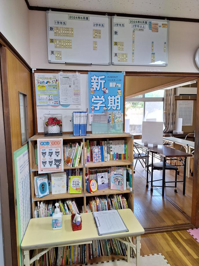 値下げ中！書籍棚・教材棚 学習塾・学研教室・公文4列×30段タイプ