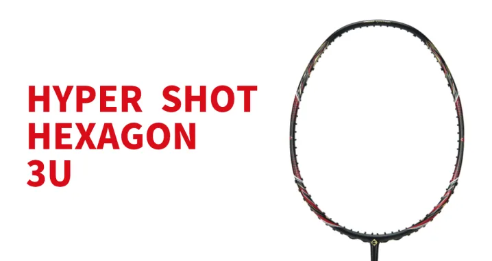Kumpoo 薫風スポーツ | バドミントンラケット HYPER SHOT HEXAGON(3U