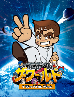 PlayStation®4、Nintendo Switch、XboxOne用ソフト「くにおくん ザ