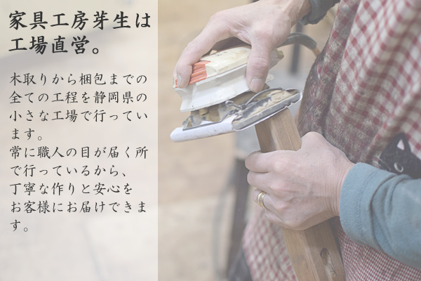 水屋の匠・久遠｜折りたたみちゃぶ台（卓袱台）丸｜山桜無垢・太鼓脚