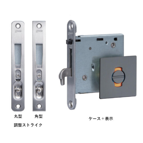 スッキリ鎌錠 上鎌錠 BS51 | 引戸金物 | 製品情報 | 久力製作所