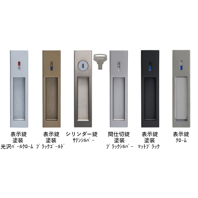 TS鎌錠 | 引戸金物 | 製品情報 | 久力製作所