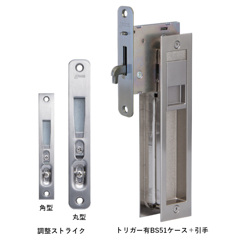 TS鎌錠 | 引戸金物 | 製品情報 | 久力製作所