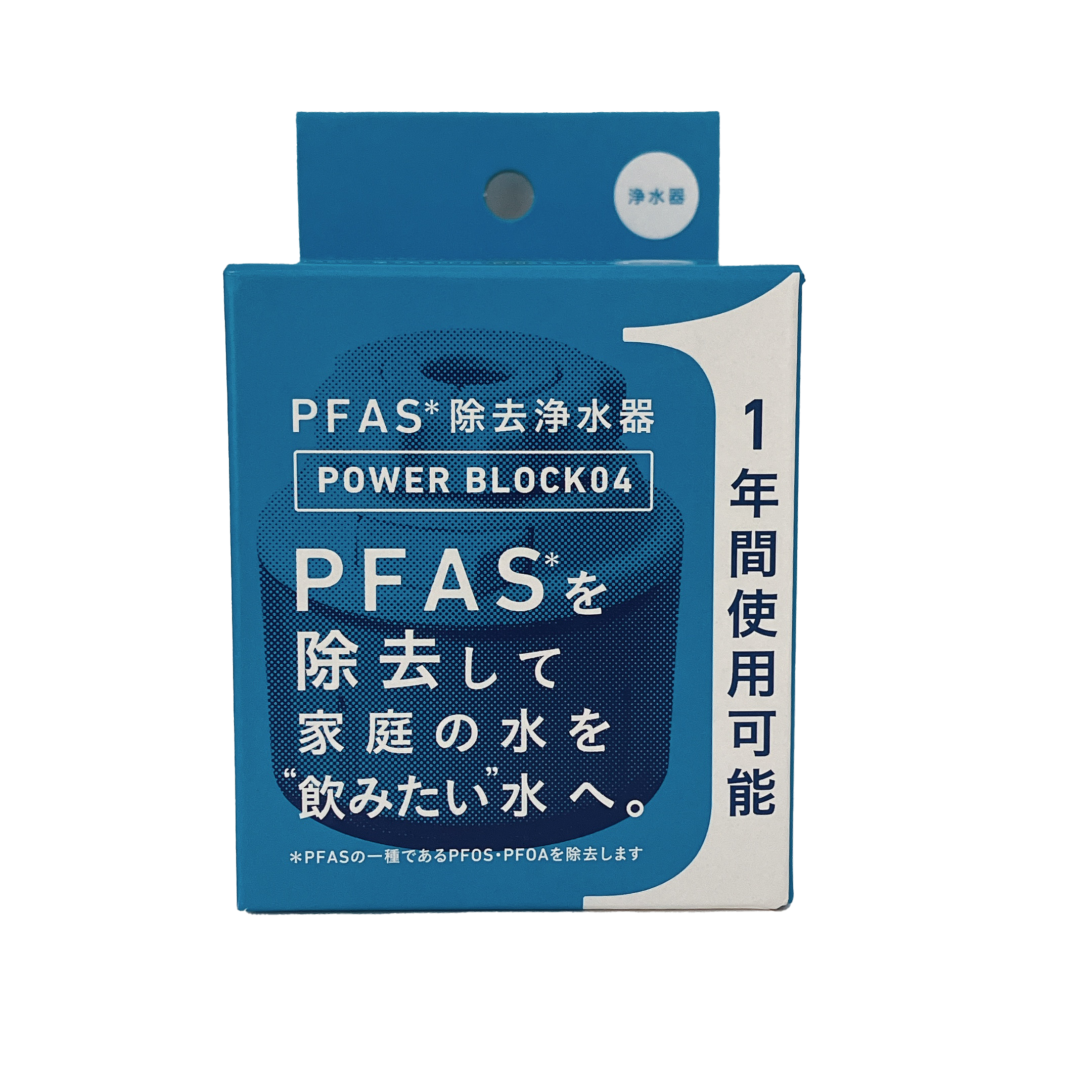 浄水器 | 家庭用品-水のプロフェッショナルが提案する浄水器