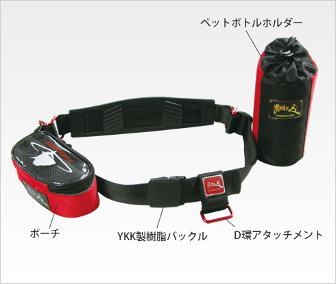 落し込みベルト DX | 黒鯛工房