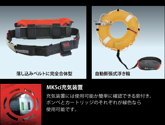 エアーセイバーポーチ ASP-II