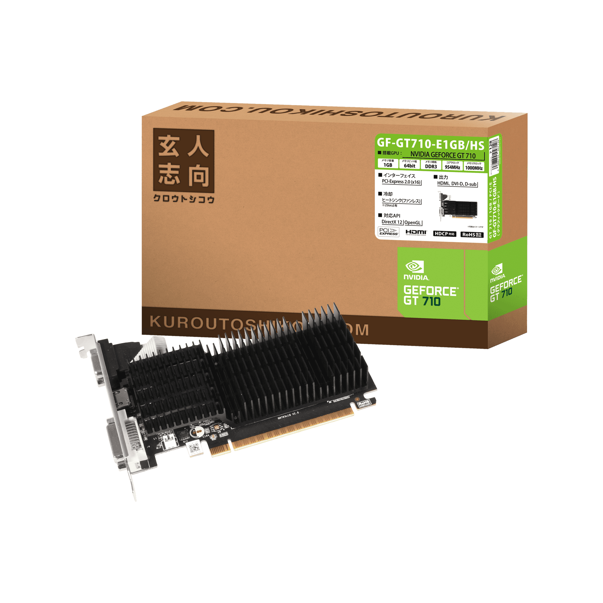 GF-GT710-E2GB/LP/P | NVIDIA GEFORCE GT710搭載 PCI-Express