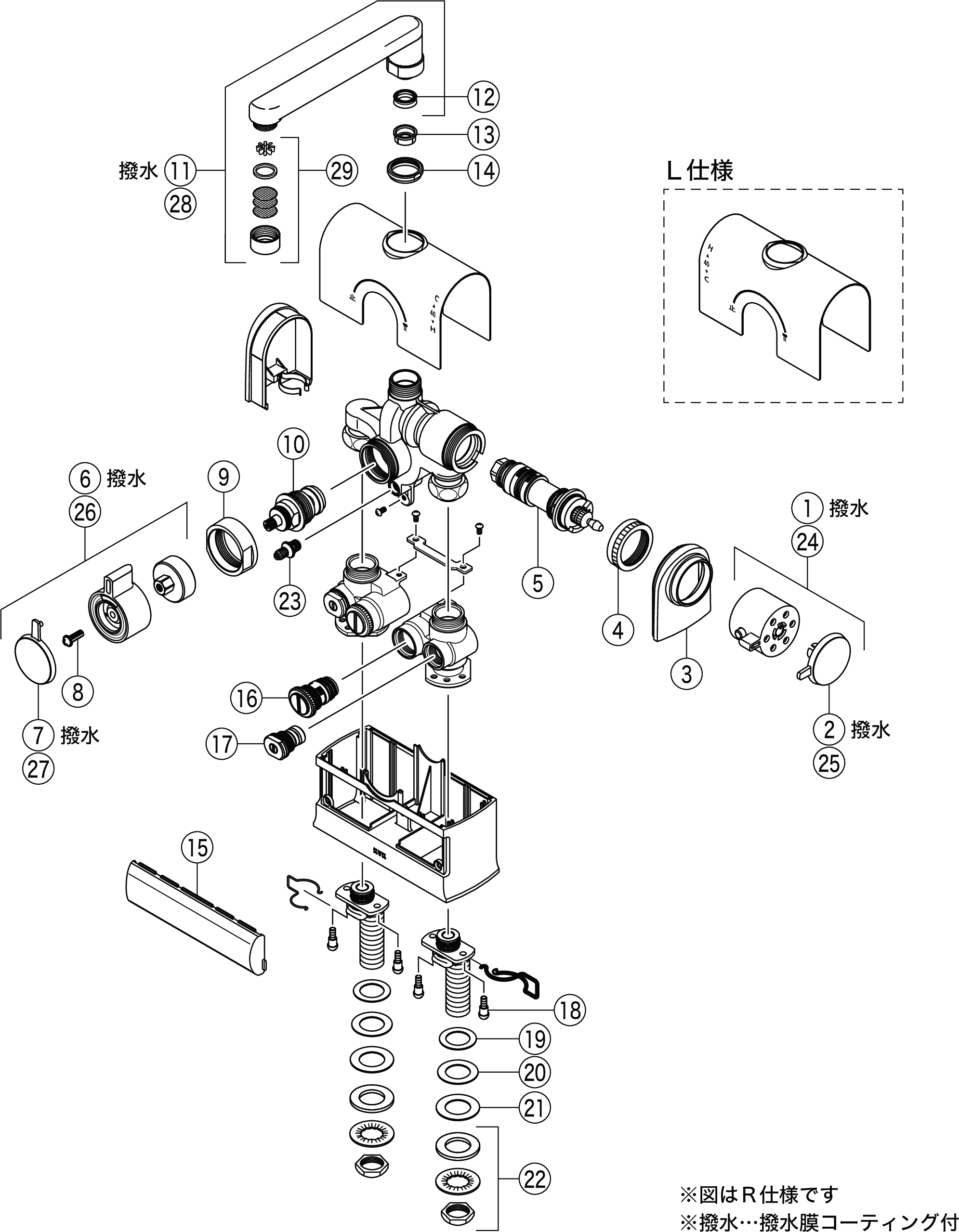 デッキ形サーモスタット式混合栓 左ハンドル仕様 可変ピッチ：KM3008L