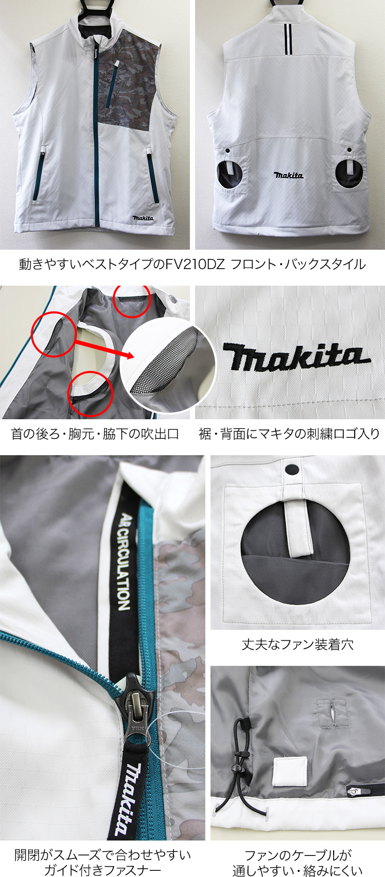 Makita 空調服 FJS202ZLLN サイズLL マキタmakitaファンベスト2着