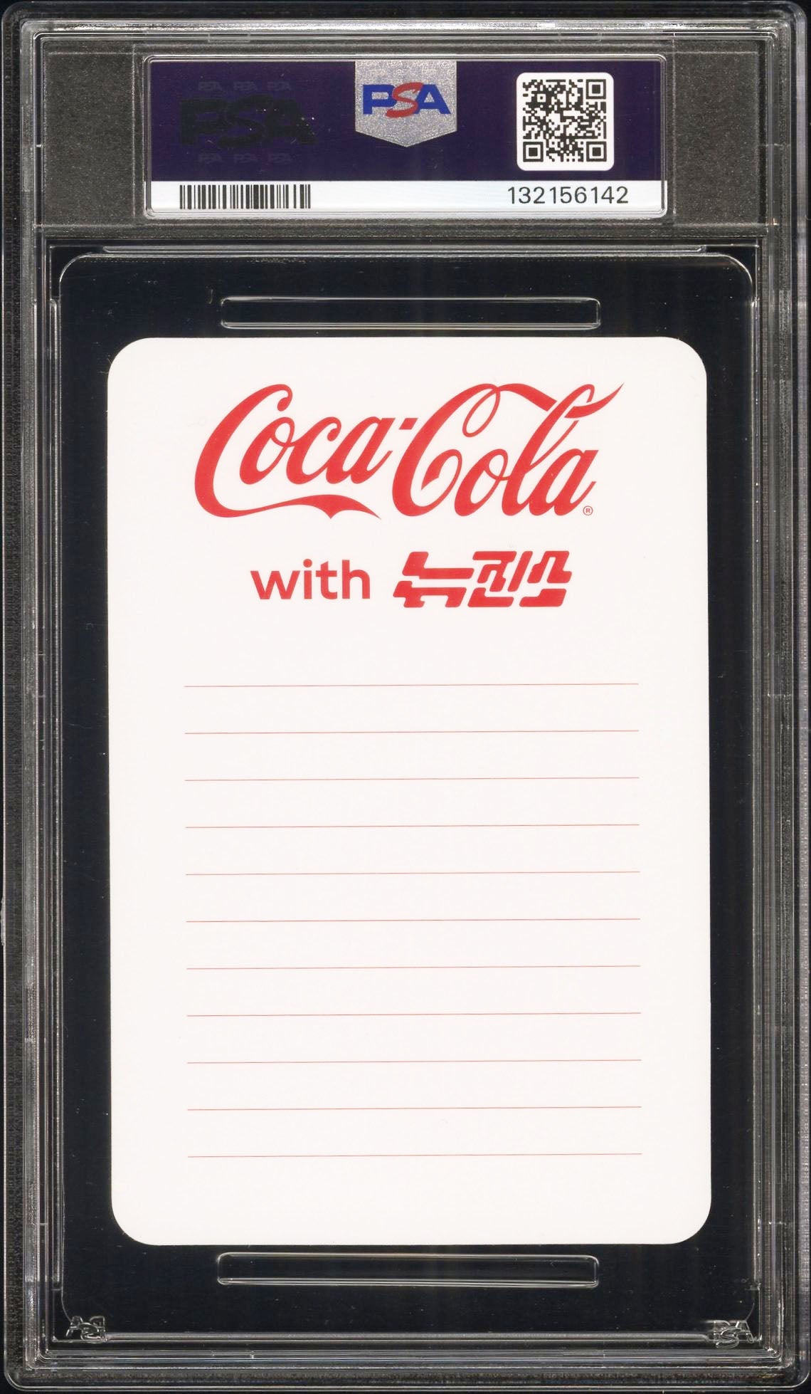 HYEIN 2023 NEWJEANS X COCA-COLA PHOTOCARDS GEM MINT_PSA 10