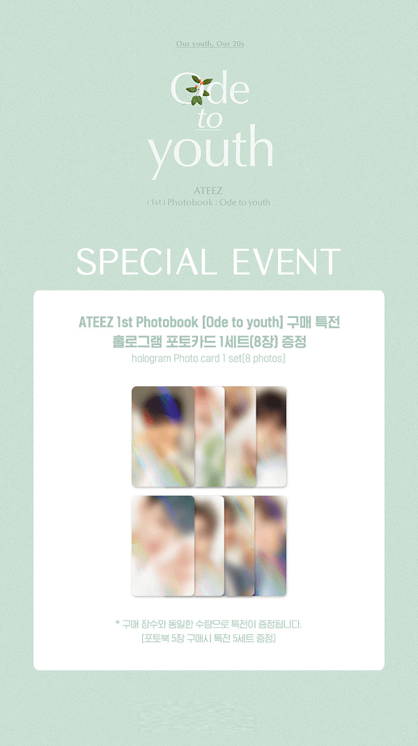 ATEEZ ODE TO YOUTH 1ST PHOTOBOOK [RESTOCK! PRE] - Kpop USA