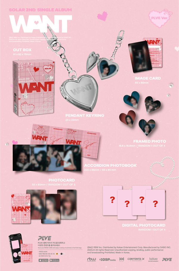 MAMAMOO SOLAR 2ND MINI ALBUM WANT (PLVE VER.) - Kpop USA