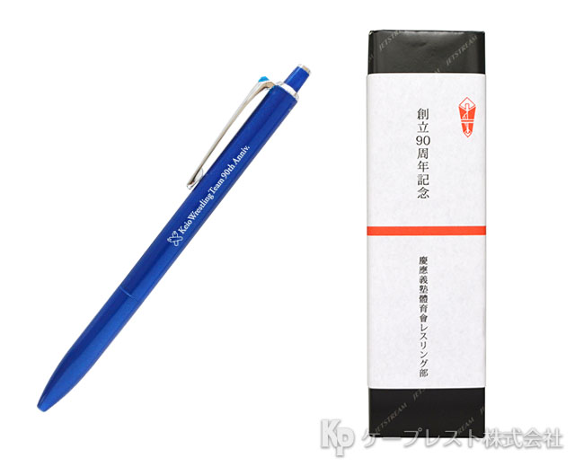 慶應義塾 学校記念品 製作実績 | ケープレスト株式会社