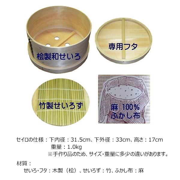 餅つき 石臼・杵・かまど・羽釜・和せいろセット」必需品をお届けし