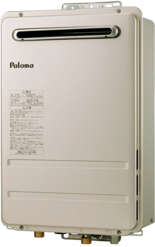 PH-1615AW PALOMA(パロマ)のガス給湯器 | キンライサー