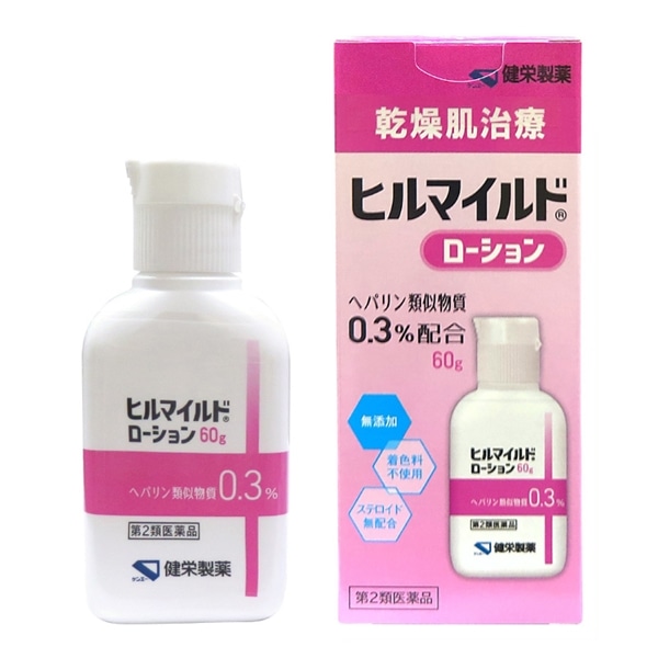 第2類医薬品】 健栄製薬 ヒルマイルド ローション 60g: 医薬品 | 杏林