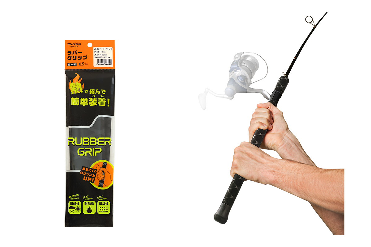 ラバーグリップ｜工業用品その他｜製品情報｜株式会社 共和