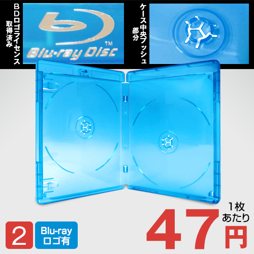 業務用ケース販売ならよろず屋! / ブルーレイケースDVDケース・CD