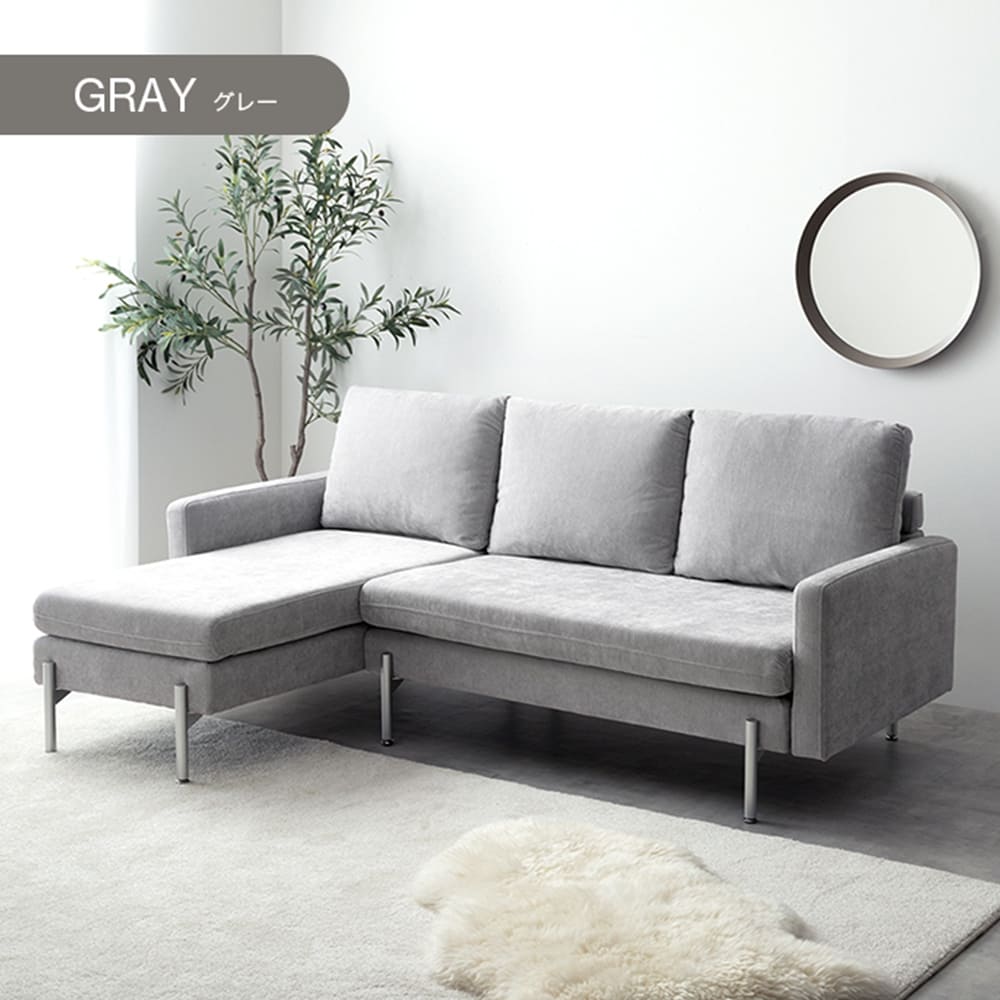 Glen（グレン） ファブリック3人掛けカウチソファ