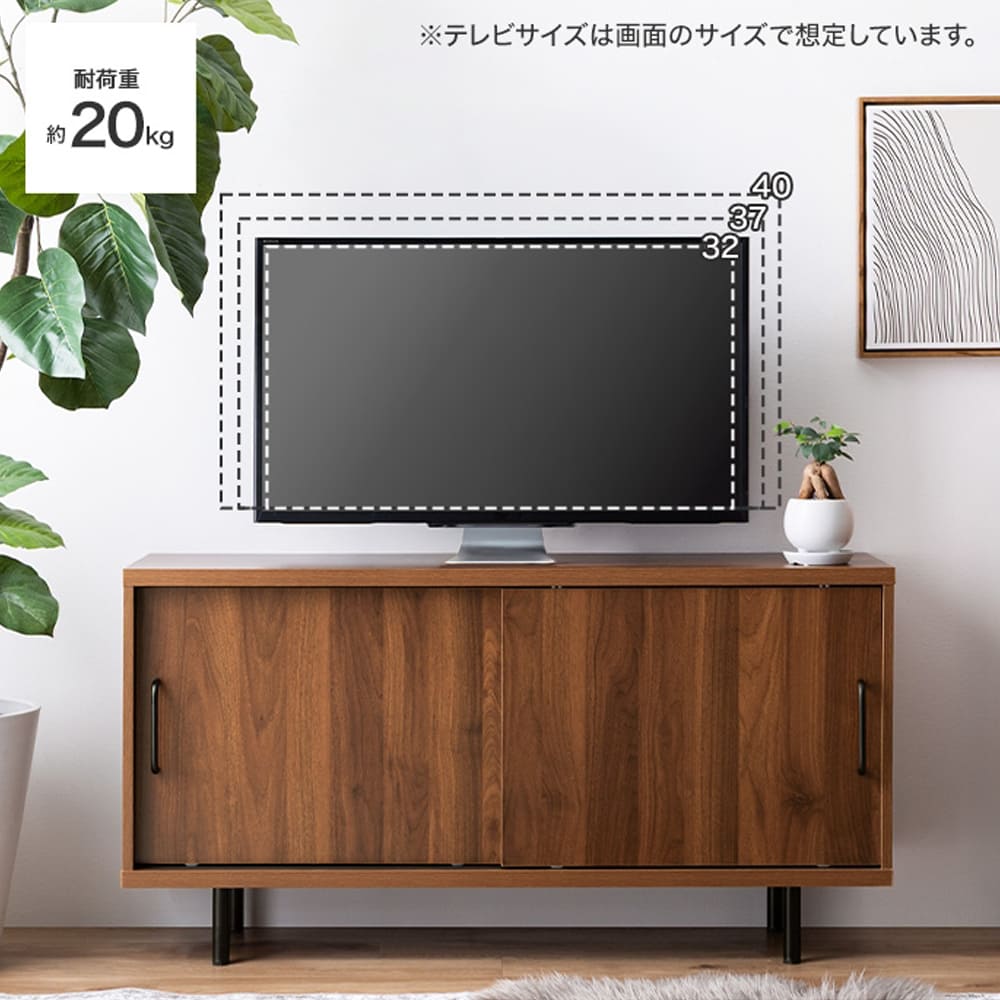 Cerise （スリーズ） テレビ台