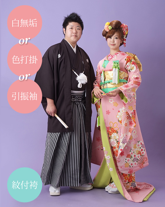 京都スタジオ撮影夢館 | 婚礼・結婚前撮りスタジオ撮影プラン