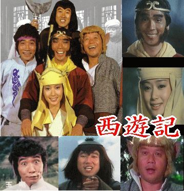 西遊記 2nd Season-vol.1：堺正章,夏目雅子,左とん平,岸部シロー