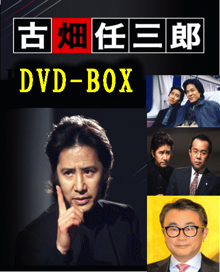 古畑任三郎 2nd-Season＋Short Episode『今泉慎太郎』付（DVD5枚組