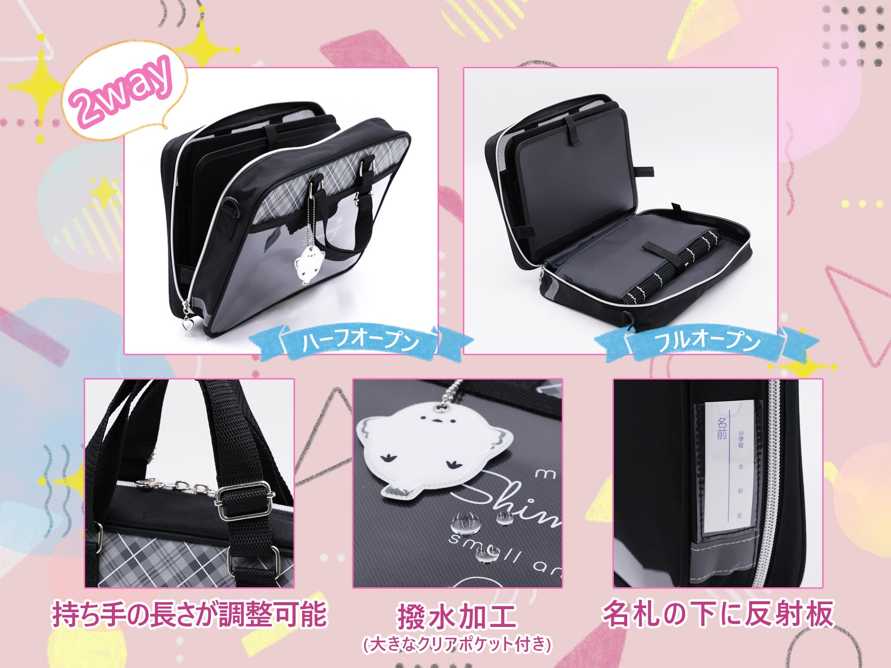 まんまるシマエナガ