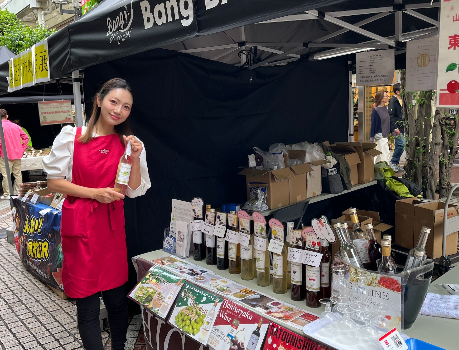 やまがたフルーツ150周年「山形のさくらんぼPRまつり2025 in 仙台