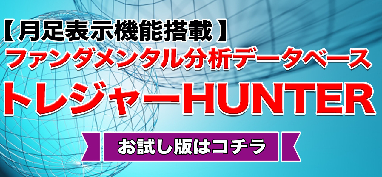 投資初心者から上級者まで投資家をサポートする - 林投資研究所