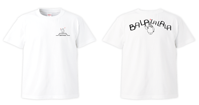 ベイマックス』 - Happyくじ