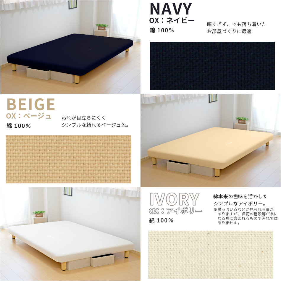 オーダーメイド ベッド 脚付きボトムベッド ノーマルタイプ 幅30cm